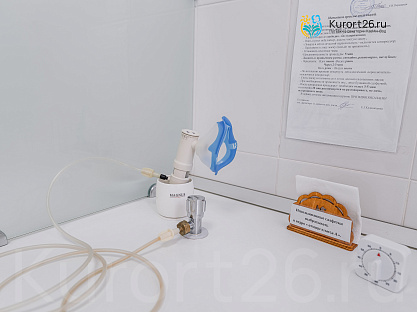 Санаторий «им. академика И. П. Павлова» г. Ессентуки. Ингаляции